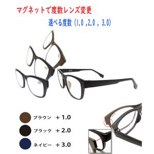 クリップオン老眼鏡 老眼鏡 シニアグラス の商品一覧 メガネ 老眼鏡 ダイエット 健康 通販 Yahoo ショッピング
