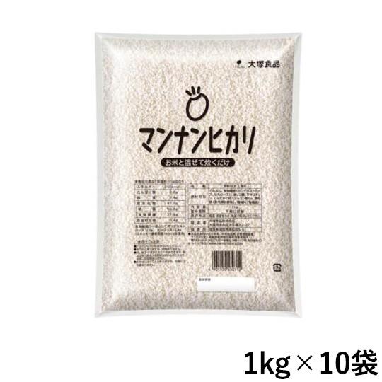 マンナンヒカリ 1kg×10袋セット 業務用 大塚食品