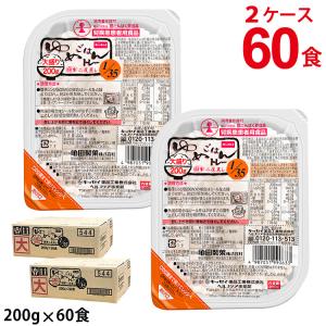 (2ケースセット) ゆめごはん1/35トレー大盛 200g 30食×2 低たんぱくごはん キッセイ薬品工業｜galenus