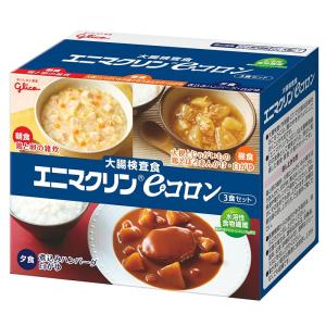 大腸検査食 エニマクリ ン eコロン 3食セット グリコ