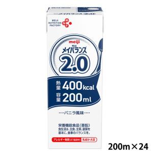 明治（meiji） リーナレンMP コーヒー風味 125mL×24本 : 健康と美の