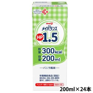 大塚製薬 (お取り寄せ可) ハイネックスイーゲルLC 200kcal 250ml×21袋