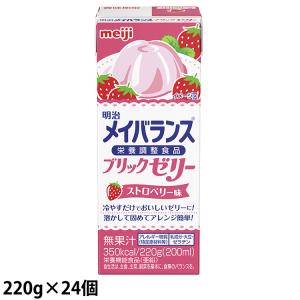 明治（meiji） (お試し10本セット) メイバランス ブリックゼリー お
