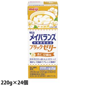 12種お試し12個パック) アイソカル ゼリー ハイカロリー 12種×各1個