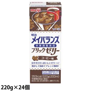 明治（meiji） (お取り寄せ品) メイバランス ブリックゼリー プリン味
