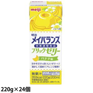 12種お試し12個パック) アイソカル ゼリー ハイカロリー 12種×各1個