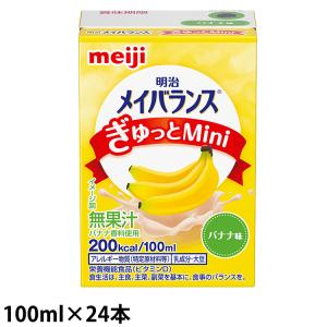 メイバランスミニ　64本セット　160円/本 メイバランスミニ 64本セット 160円/本 - メルカリ