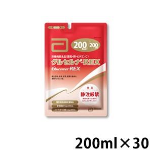 介護食 グルセルナ REX アルミパウチ （200ml×30個） 熱量200kcal