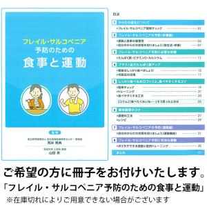 エンジョイプロテインFeZ 700g クリニコ...の詳細画像2