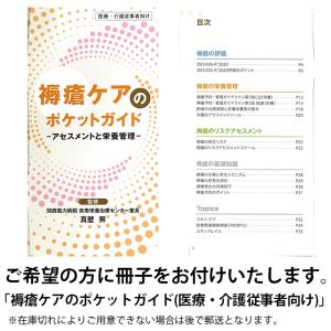 エンジョイプロテインFeZ 700g クリニコ...の詳細画像5