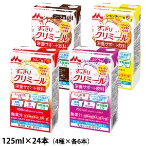 エンジョイクリミール いろいろセット ( 125ml*24本入 )/ : 爽快