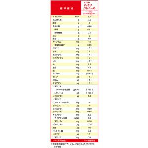 (2ケースセット) 森永乳業 クリニコ すっき...の詳細画像1