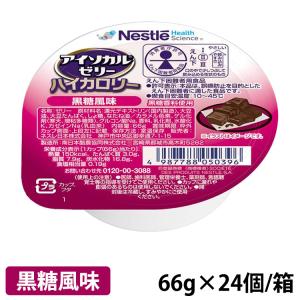 アイソカル ゼリー ハイカロリー あずき味 66g×24個/箱 ネスレ : 健康