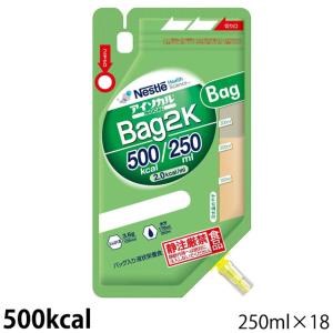 お取り寄せ品) アイソカルサポート 1.5 Bag(バッグ) 300kcal 200mL×18