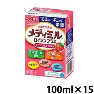 メディミル ロイシンプラス いちごミルク風味 100mL×15個 味の素 (N)