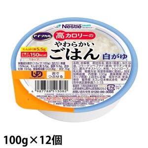明治（meiji） メイバランス2.0 バニラ風味 200mL×24パック : 健康と美