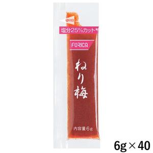 (お取り寄せ品) FORICA 減塩 ねり梅 6g×40パック/袋 ホリカフーズ (入荷後の発送/2〜7営業日で入荷予定)｜galenus