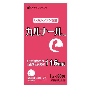 ファイン 1g×60包 カルナール 60包入り FINE