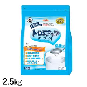 トロミアップパーフェクト 2.5kg/袋 (トロミ調整食品) 日清オイリオ