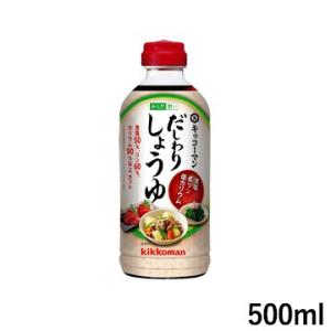 キッコーマン からだ想い だしわりしょうゆ 500ml×1本 日清オイリオ
