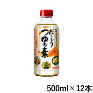 (12本セット) キッコーマン からだ想い だしわりつゆの素 500ml×12本 日清オイリオ｜galenus