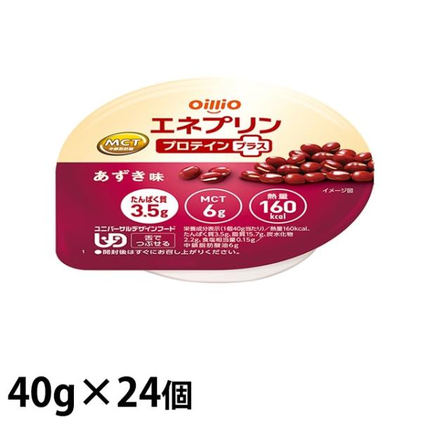 日清オイリオ エネプリン プロテインプラス あずき 味 40g×24個