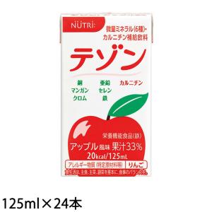 NUTRI（ニュートリー） レナウェル3 プレーン 125ml×24本 エネルギー