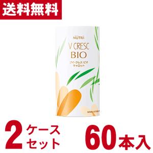 2ケースセット) ブイ・クレス BIO(ビオ) ラ・フランス 125ml×30本×2