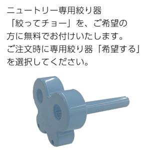(お取り寄せ可) リカバリーニュートリート B...の詳細画像3