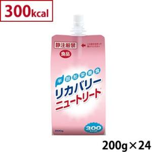 リカバリーニュートリート 300kcal  200g×24パック ニュートリー