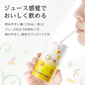 ブイ・クレス CP10 (シーピーテン) ミッ...の詳細画像1