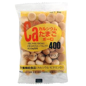 ガレノス カルシウムたまごボーロ400 18g...の詳細画像1