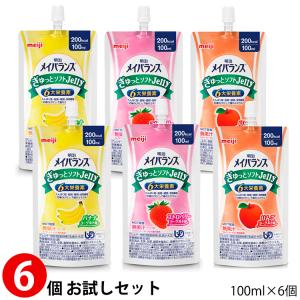 メイバランスゼリー 70個8種類 明治 メイバランス ソフト ゼリー バラエティBOX B ( 125ml*24個