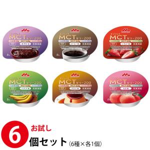 galenus_mctjelly6set