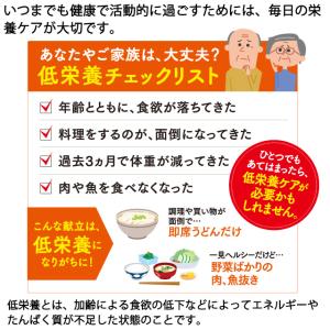 (お試し15本) メディミル ロイシンプラス ...の詳細画像1