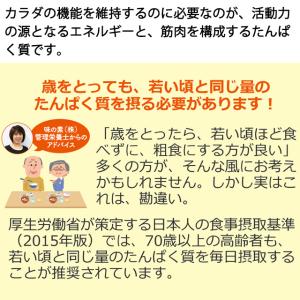 (お試し15本) メディミル ロイシンプラス ...の詳細画像2