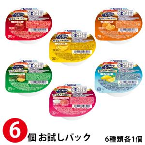 (6種お試し6個パック) ネスレ アイソカル ゼリーもっと ハイカロリー 50g(200kcal)×各1種6個