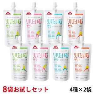 (お試し8袋セット) リハたいむゼリー 120g×(2袋×4種)計8袋 リハビリ後や運動後に/BCAA クリニコ｜galenus