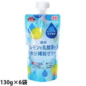 レモンと乳酸菌の水分補給ゼリー 130g×6袋 クリニコ｜galenus