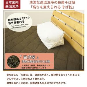そばがら枕 カバー付き 国産 そば殻まくら : 河村ふとん店Yahoo!店