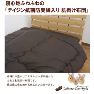トゥルースリーパー（True Sleeper） 【正規品】新品 TrueSleeper 2枚
