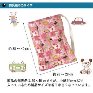 防災頭巾 どうぶつ のりもの 幼児 小学校用 ...の詳細画像3