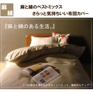 LAPUAN KANKURIT 【並行輸入品】ラプアンカンクリ USVA デュベカバー