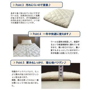 ウール100% ベッドパッド シングル 100...の詳細画像4