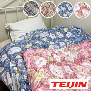 トゥルースリーパー（True Sleeper） 【正規品】新品 抗菌掛け布団