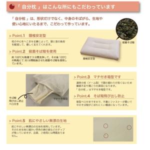 高さの選べる 頸椎安定 そば枕 高温殺菌そば殻...の詳細画像4