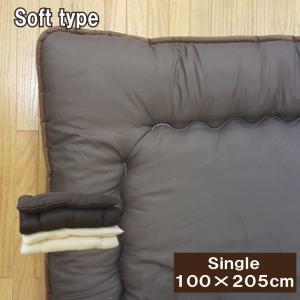 敷布団 寝心地ふわふわの軽がる敷き布団 シングル...の商品画像
