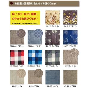 北欧調プリント こたつ布団カバー 『長方形』1...の詳細画像3