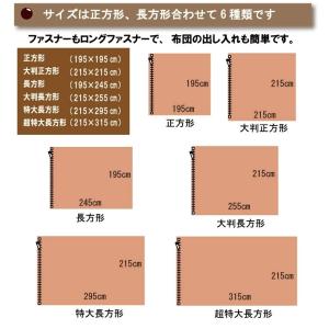 北欧調プリント こたつ布団カバー 『長方形』1...の詳細画像5