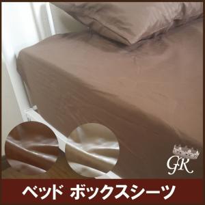 G サテンストライプ調 ベッドシーツ ワイドダ...の詳細画像1